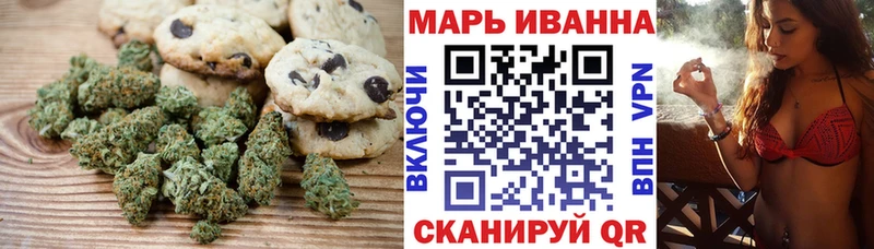 Печенье с ТГК марихуана  Купить закладки  Лангепас 