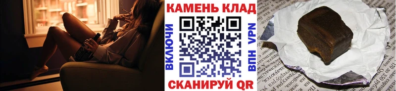 ГАШИШ убойный  Купить закладки  Лангепас 