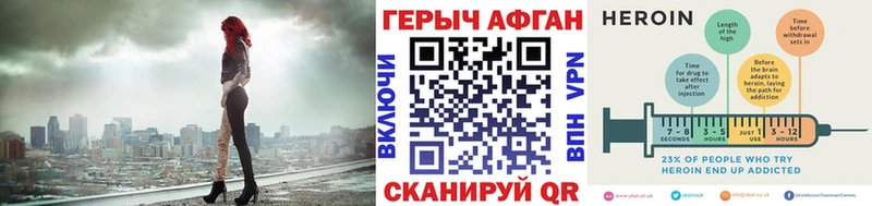 Купить  Лангепас  ГЕРОИН белый 