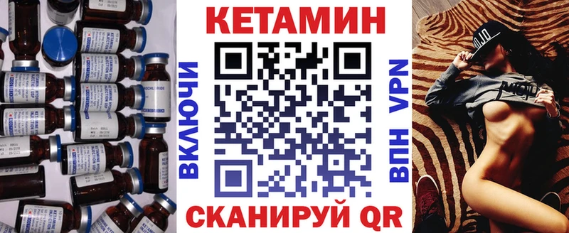 КЕТАМИН ketamine  Купить закладки  Лангепас 