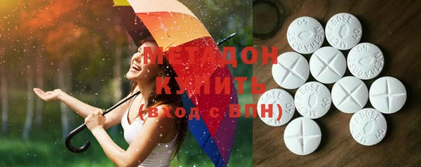 амфетамин Лабытнанги