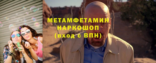 марки nbome Ладушкин