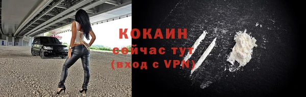 кокаин колумбия Лагань