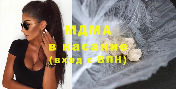 амфетамин Лабытнанги