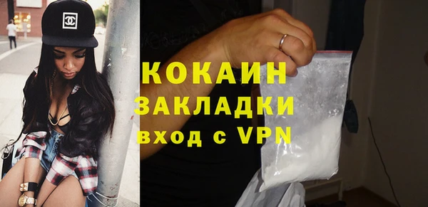 амфетамин Лабытнанги