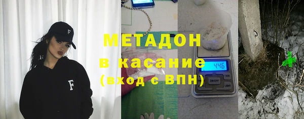 марки nbome Ладушкин