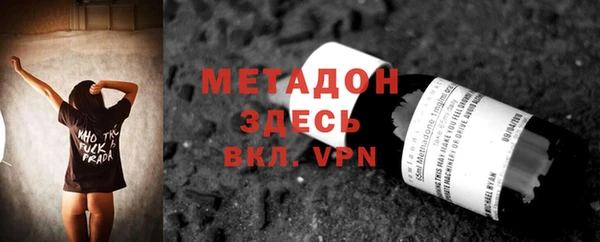 амфетамин Лабытнанги
