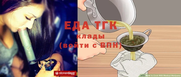 амфетамин Лабытнанги
