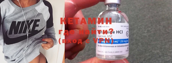 марки nbome Ладушкин