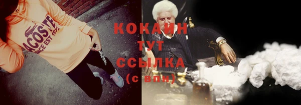 марки nbome Ладушкин