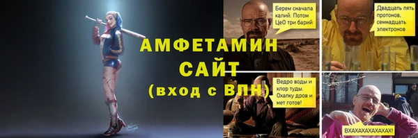 амфетамин Лабытнанги