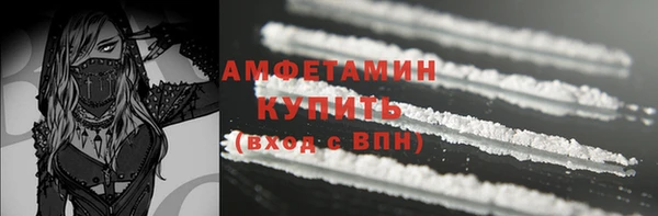 амфетамин Лабытнанги