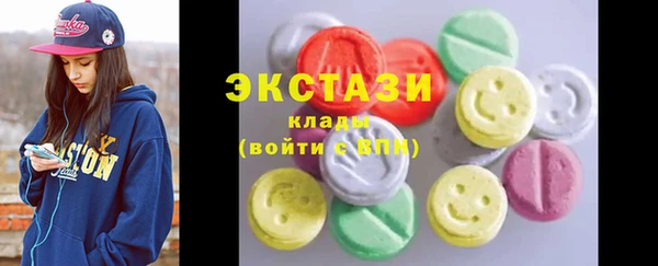 амфетамин Лабытнанги