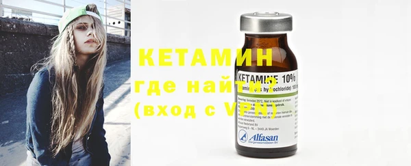 амфетамин Лабытнанги