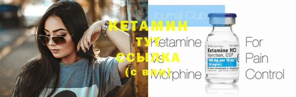 амфетамин Лабытнанги