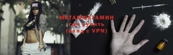 амфетамин Лабытнанги