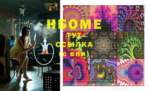 марки nbome Ладушкин
