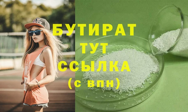 марки nbome Ладушкин
