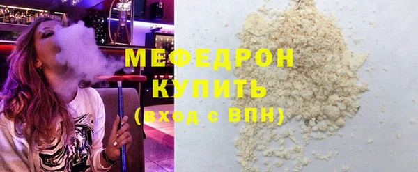 амфетамин Лабытнанги
