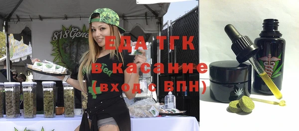 амфетамин Лабытнанги