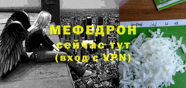 амфетамин Лабытнанги