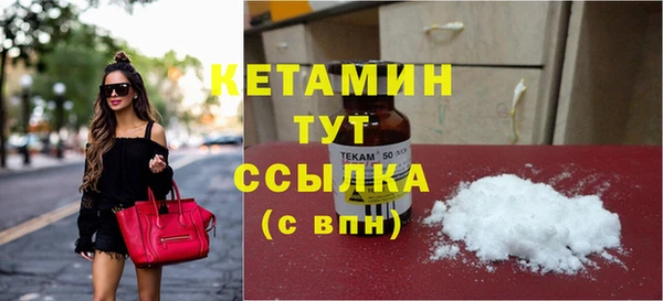 марки nbome Ладушкин