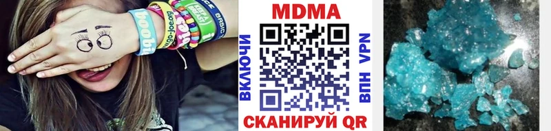 МДМА кристаллы  Купить  Лангепас 