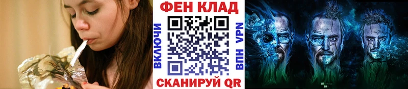 Купить закладки Лангепас МЕТАМФЕТАМИН Methamphetamine